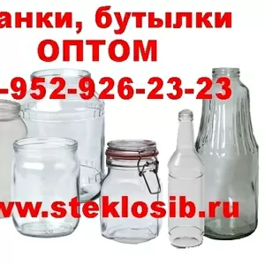 Купить банки для консервирования оптом,  бутылки,  бугель Сургут,  Ханты
